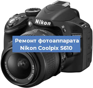 Замена объектива на фотоаппарате Nikon Coolpix S610 в Перми